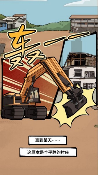 你家快没了内置菜单截图